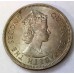 HONG KONG 1960 . ONE 1 DOLLAR COIN . ERROR . REEDED EDGE